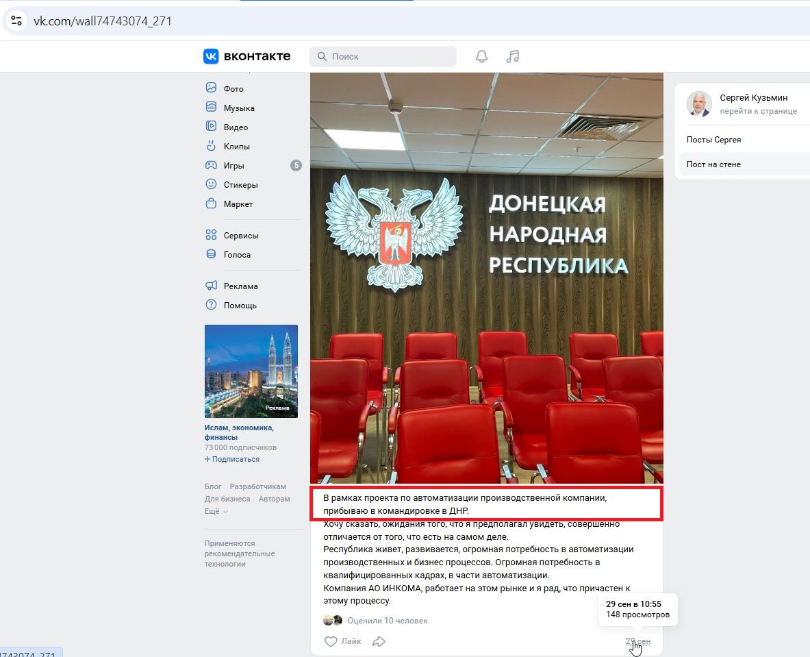 Kuzmin_Sergey_001__SoR_011__-VK.jpg Kuzmin_Sergey_001__SoR_011__-VK.jpg